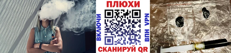 Где купить наркотики Орск Псилоцибиновые грибы МАРИХУАНА Меф мяу мяу Гашиш COCAIN APVP