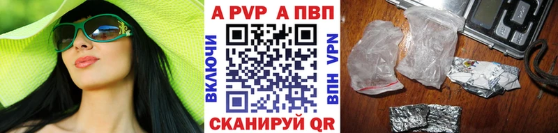 KRAKEN ТОР  где можно купить наркотик  Орск  А ПВП кристаллы 