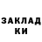 Альфа ПВП крисы CK TheJimboslav
