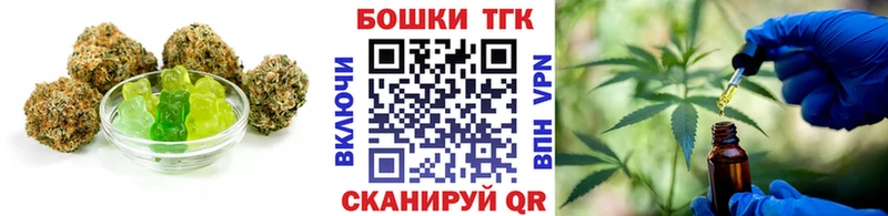 Cannafood конопля  Орск 