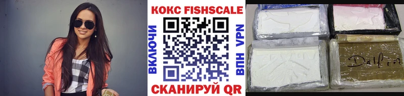 COCAIN Эквадор  кракен как войти  Орск 