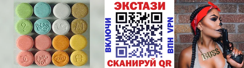 Экстази 280мг  Орск 