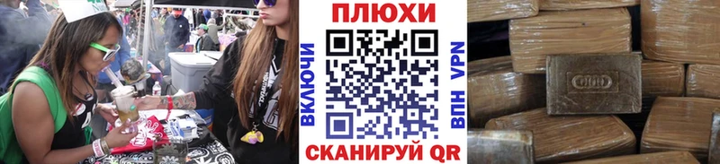 Гашиш Premium  сколько стоит  Орск 