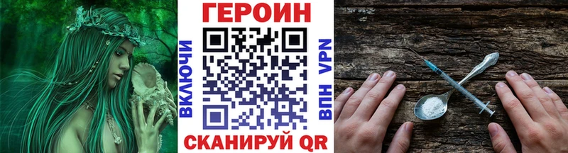 сколько стоит  Орск  OMG ONION  ГЕРОИН белый 