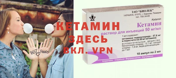 таблы Костерёво