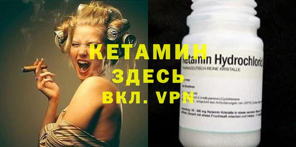 таблы Костерёво