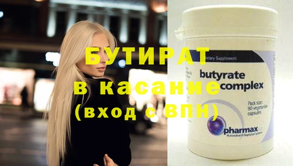 таблы Костерёво
