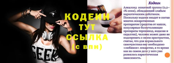 таблы Костерёво