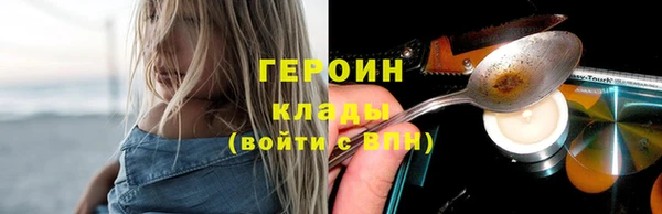 каннабис Корсаков