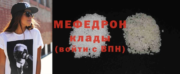 таблы Костерёво