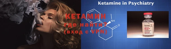 таблы Костерёво