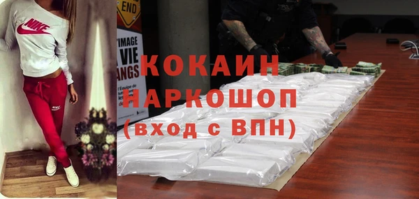 таблы Костерёво