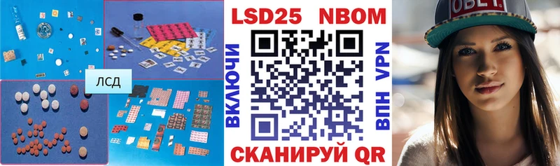 Лсд 25 экстази кислота  площадка состав  Орск  MEGA маркетплейс 