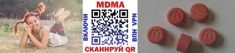 МДМА Molly  купить закладку  Орск 