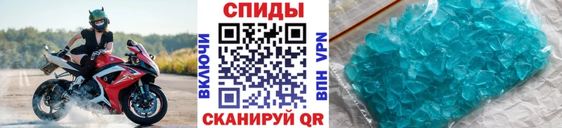 продажа наркотиков Орск blacksprut вход МЕТАМФЕТАМИН винт
