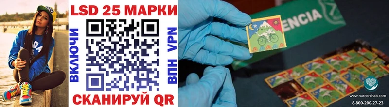 hydra ONION  Орск  Наркотические марки 1500мкг 