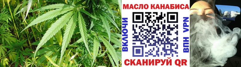блэк спрут ТОР  купить   Орск  ТГК Wax 