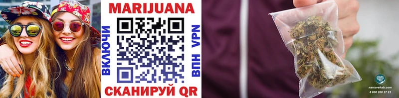 Шишки марихуана White Widow  сайты даркнета официальный сайт  Орск 